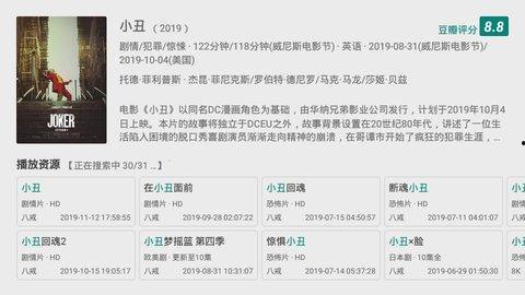 每天更新在线观看,新鲜影视盛宴，尽在掌握  第3张