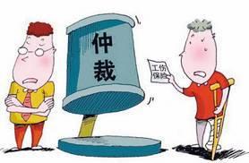 工伤爆料视频大全下载免费,揭示职场安全隐忧与维权之路  第3张