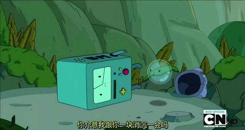 带你吃瓜奇怪动画片免费观看,免费畅享神秘动画盛宴  第1张