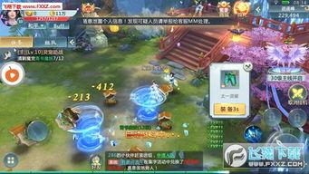 飞行侠技能爆料大全最新,揭秘全新飞行技能,畅游天空无极限 第2张 飞行侠技能爆料大全最新,揭秘全新飞行技能,畅游天空无极限 第2张