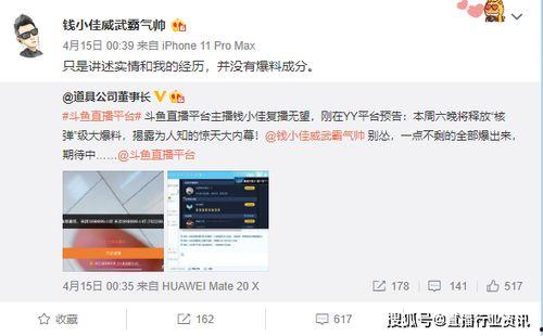 各大娱乐爆料网站,明星动态大揭秘，幕后故事一网打尽！”  第1张