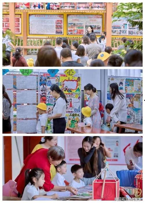 元光幼儿园爆料视频播放,揭秘幼儿园日常温馨瞬间