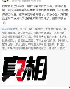 亨利集团天涯爆料最新,揭秘企业真实内幕与变革之路 第3张 亨利集团天涯爆料最新,揭秘企业真实内幕与变革之路 第3张