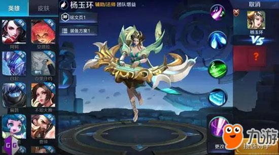 官方杨玉环爆料最新消息,揭秘传奇皇后的神秘生活  第1张