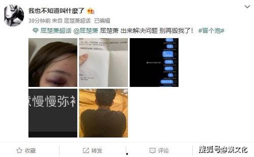 爆料视频被威胁,爆料视频背后的威胁真相 第3张 爆料视频被威胁,爆料视频背后的威胁真相 第3张