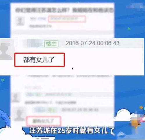 养家最新爆料视频,揭秘幕后真相,带你走进真实娱乐圈 第3张 养家最新爆料视频,揭秘幕后真相,带你走进真实娱乐圈 第3张