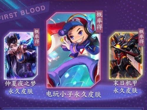 婉儿新皮肤最新消息爆料,神秘元素与东方美学完美融合 第3张 婉儿新皮肤最新消息爆料,神秘元素与东方美学完美融合 第3张