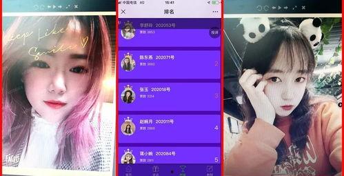 大学生爆料被抓视频播放,校园安全警钟长鸣 第3张 大学生爆料被抓视频播放,校园安全警钟长鸣 第3张